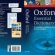 Oxford University Press Dictionaries